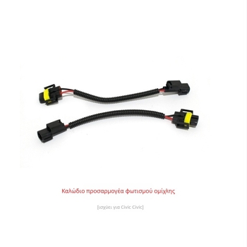 X φανάρι ομίχλης για Honda Civic 10η γενιά, χάτσμπακ και σεντάν – LED φως ημέρας