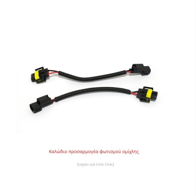 X φανάρι ομίχλης για Honda Civic 10η γενιά, χάτσμπακ και σεντάν – LED φως ημέρας