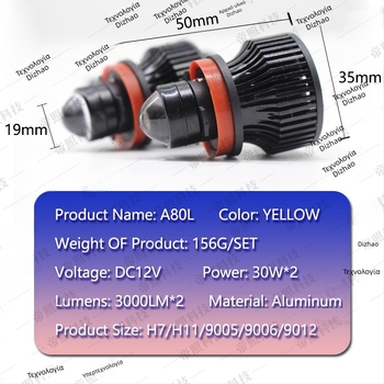 LED φανάρι ομίχλης με φακό λέιζερ (μοντέλο H11, 20W, 3000K/6000K)