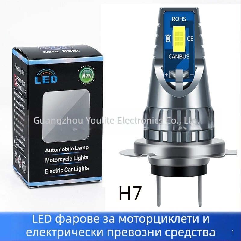 LED μπροστινό φανάρι ομίχλης H7, 20W, 12-24V DC, 1000LM