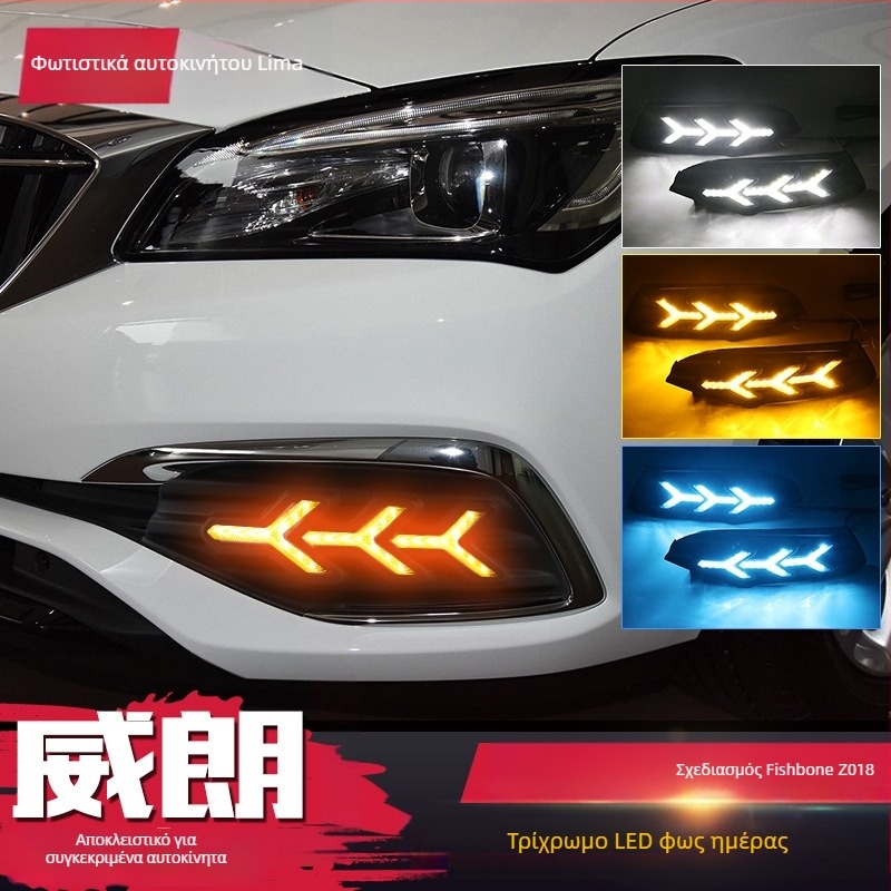 Μπροστινό φανάρι ομίχλης με LED ημέρας οδήγησης WL13582, 12V, 1W για 18-19 Welland