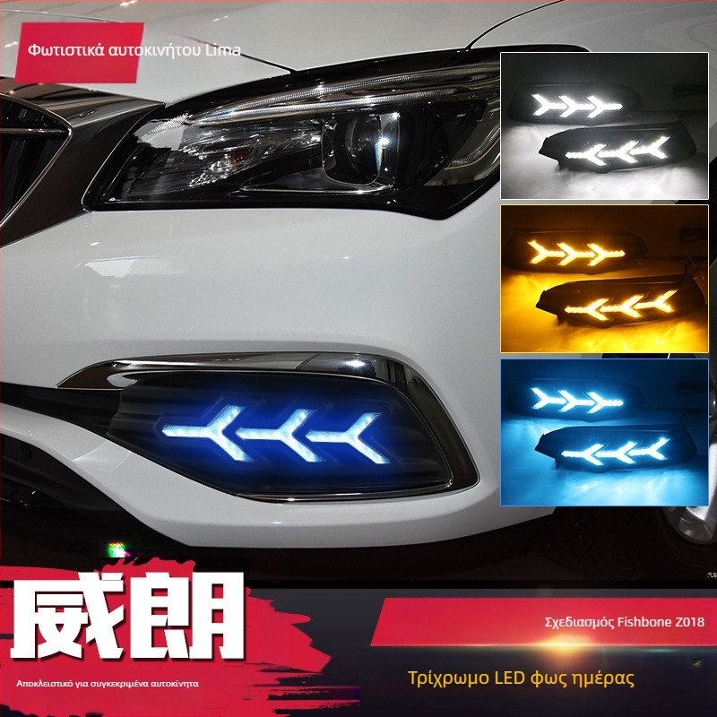 Μπροστινό φανάρι ομίχλης με LED ημέρας οδήγησης WL13582, 12V, 1W για 18-19 Welland