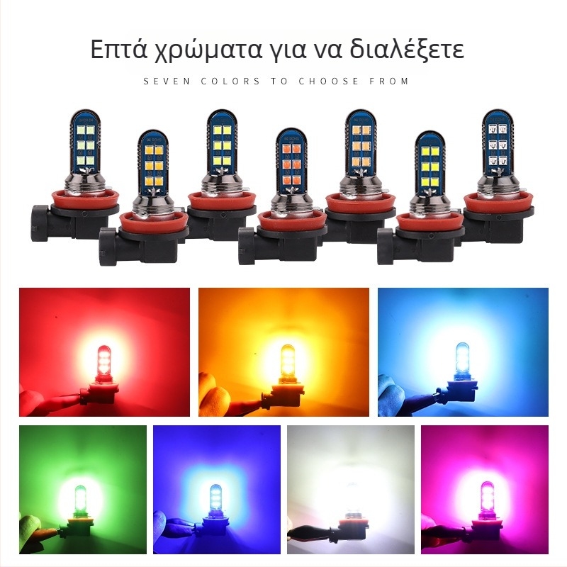 LED φανάρι ομίχλης αυτοκινήτου H8 H11 9005 9006 H4 H7 H3 Υψηλής ισχύος 9-80V Ευρύ φάσμα τάσης