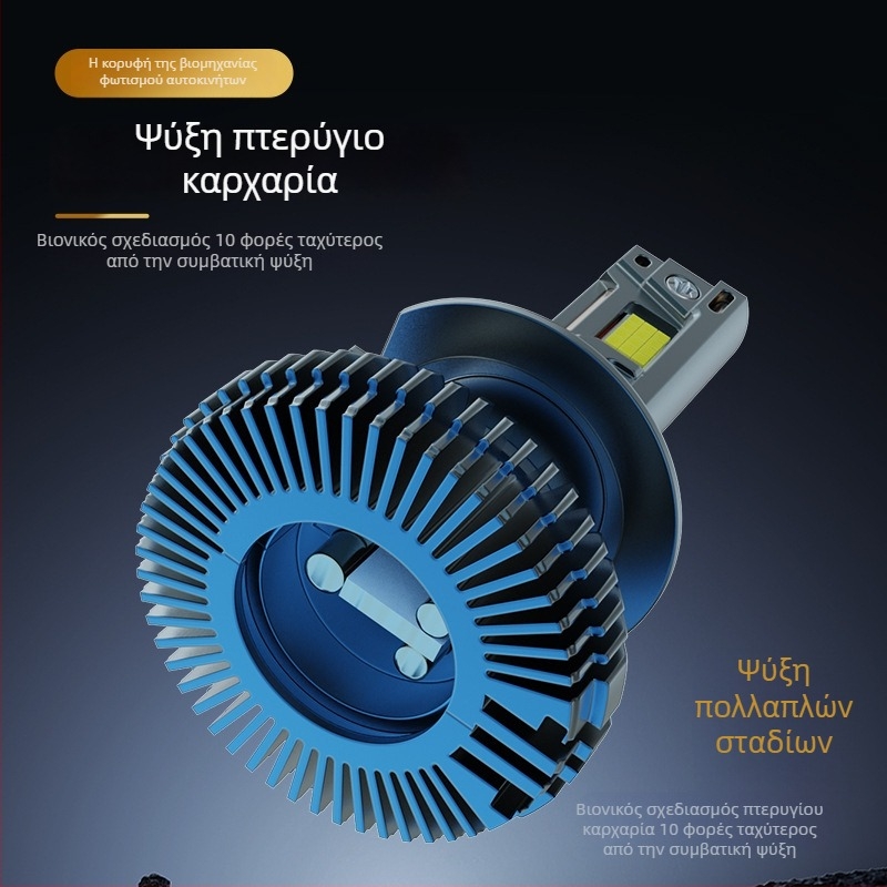 Φανάρι LED αυτοκινήτου 320W, συμβατό με H7/H4, τρεις χαλκού σωλήνες, κράμα αλουμινίου αεροπορικού τύπου, υψηλός και χαμηλός φωτισμός, 9-36V