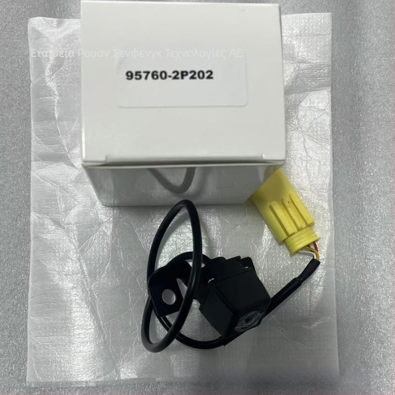 Κάμερα οπισθοπορείας Kia Sorento 2011-2013 — Μοντέλα 95760-2P202 / 95760-2P000; 12V τροφοδοσία; Ρυθμιζόμενη γωνία προβολής;Τυπική ανάλυση.