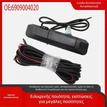 Κάμερα οπισθοπορείας - μοντέλο 6909004020 TO-3247A-TGC; συμβατή με τα μοντέλα 2005-2014 Toyota Tacoma; γωνία θέασης 170°; ανάλυση 480x600; τάση 12V