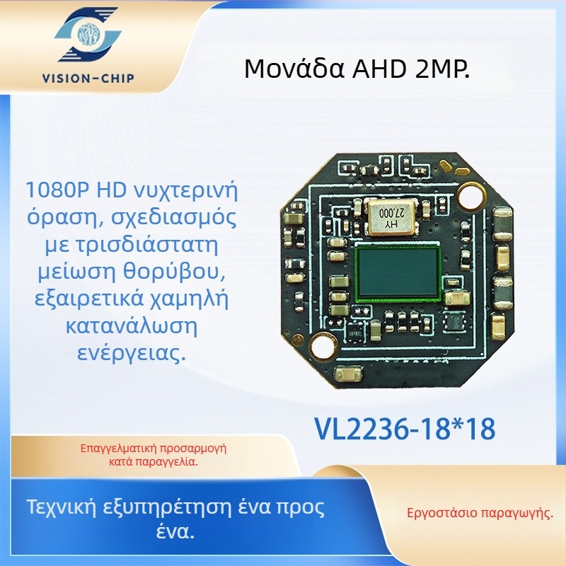 Μονάδα κάμερας οχήματος με εναλλαγή AHD/CVBS για φορτηγά, παρακολούθηση οπισθοπορείας, 1080p νυχτερινή όραση