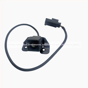 Κάμερα οπίσθιος χώρος στάθμευσης για Hyundai Tucson IX35 – 1080P, συμβατή με μοντέλα 95790-2S011/012/211, ανακλώμενη εικόνα