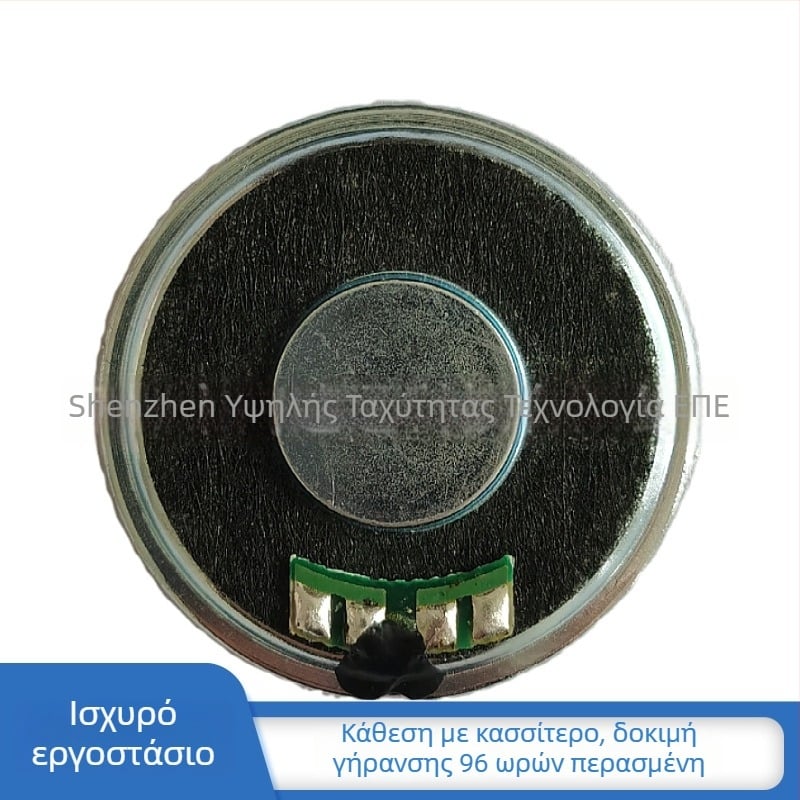 Ηχείο 8 Ω, ομνικατευθυντικό, 500–5000 Hz, 1 W