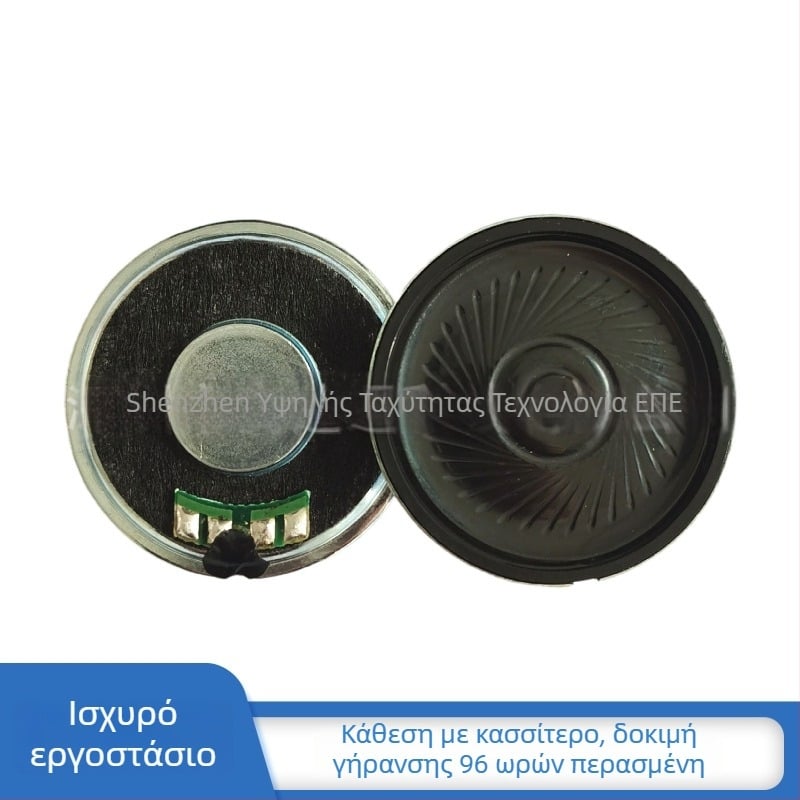 Ηχείο 8 Ω, ομνικατευθυντικό, 500–5000 Hz, 1 W