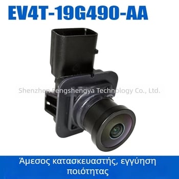 Κάμερα οπισθοπορείας αυτοκινήτου Ev4T-19G490-AA / CJ5T-19G490-AB για Ford Escape, 12V, πλαστικό περίβλημα, 35 g