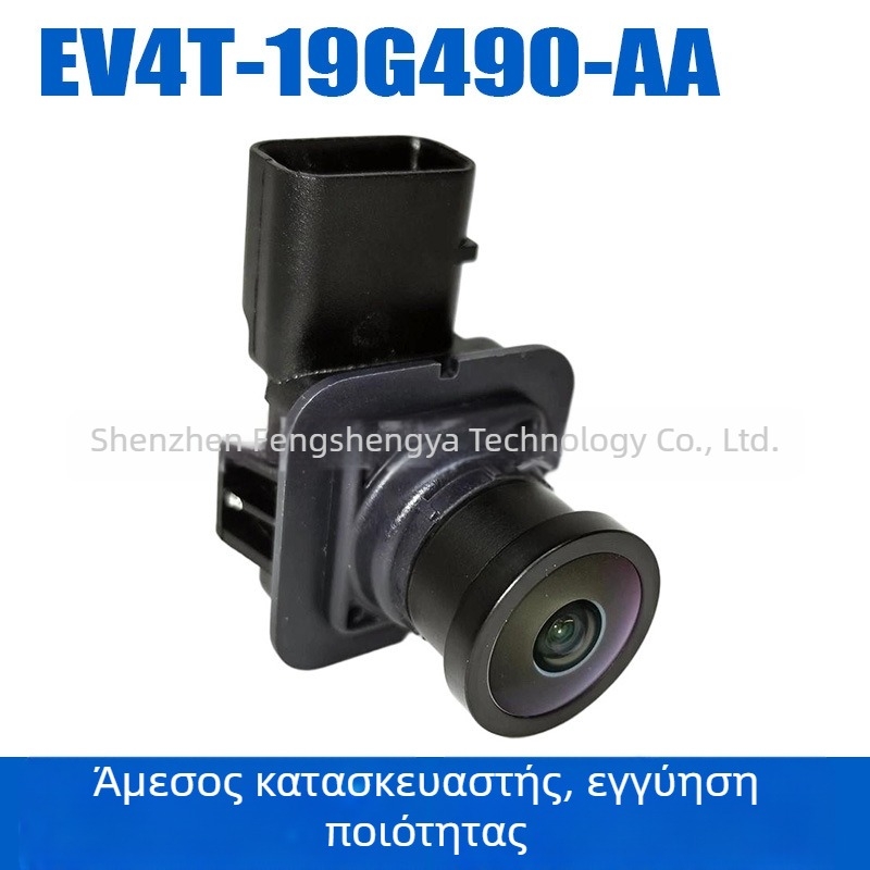Κάμερα οπισθοπορείας αυτοκινήτου Ev4T-19G490-AA / CJ5T-19G490-AB για Ford Escape, 12V, πλαστικό περίβλημα, 35 g