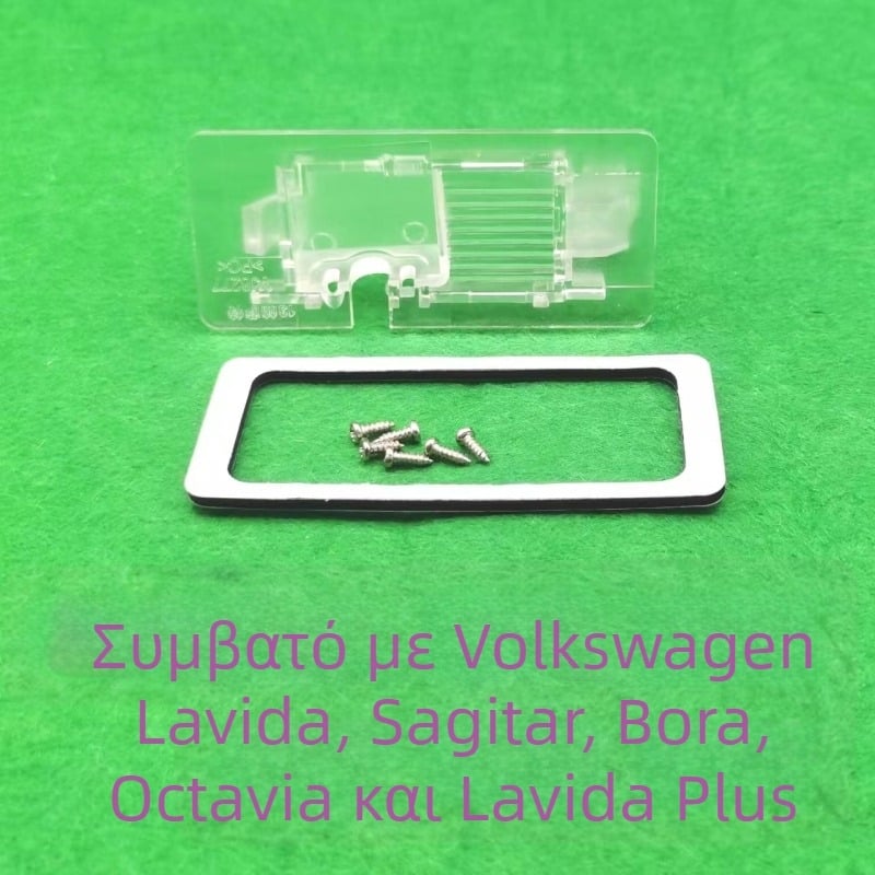 Βάση για dash cam και αντίστροφη κάμερα σε μοντέλα VW Lavida, Bora, Sagitar, Ming Rui - φακός οπισθοπορείας και φως πινακίδας.
