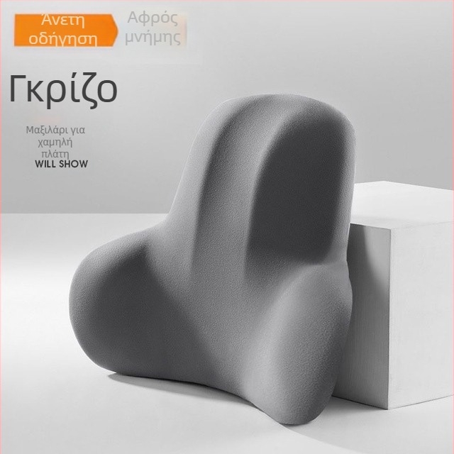 Προσαρμοζόμενο μαξιλάρι οσφυϊκής στήριξης αυτοκινήτου με εκτυπωμένο λογότυπο, γέμσιμο μνήμης αφρού, καθολική εφαρμογή, μινιμαλιστικός σχεδιασμός