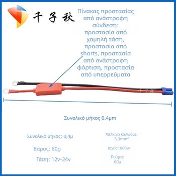 EC5 Κλιπ Έκτακτης Εκκίνησης Αυτοκινήτου, Καλώδιο Τροφοδοσίας 10 AWG, Σιλικόνη Μόνωση, Για Μπαταρία Αυτοκινήτου