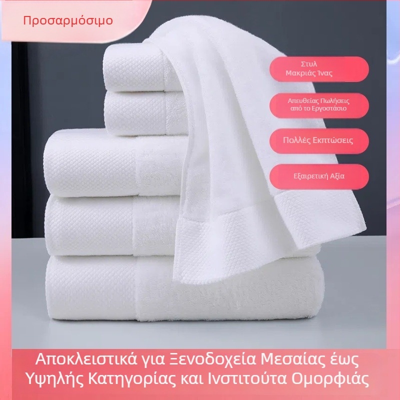 Πενταστερή ξενοδοχειακή πετσέτα μπάνιου από 100% βαμβάκι, χοντρή, λευκή, σε μεγάλο μέγεθος