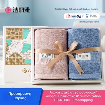 Σετ πετσέτες σε κουτί δώρου – 100% βαμβάκι, συσκευασία σε κουτί δώρου, δυναμική προσαρμογή με λογότυπο, 78 g