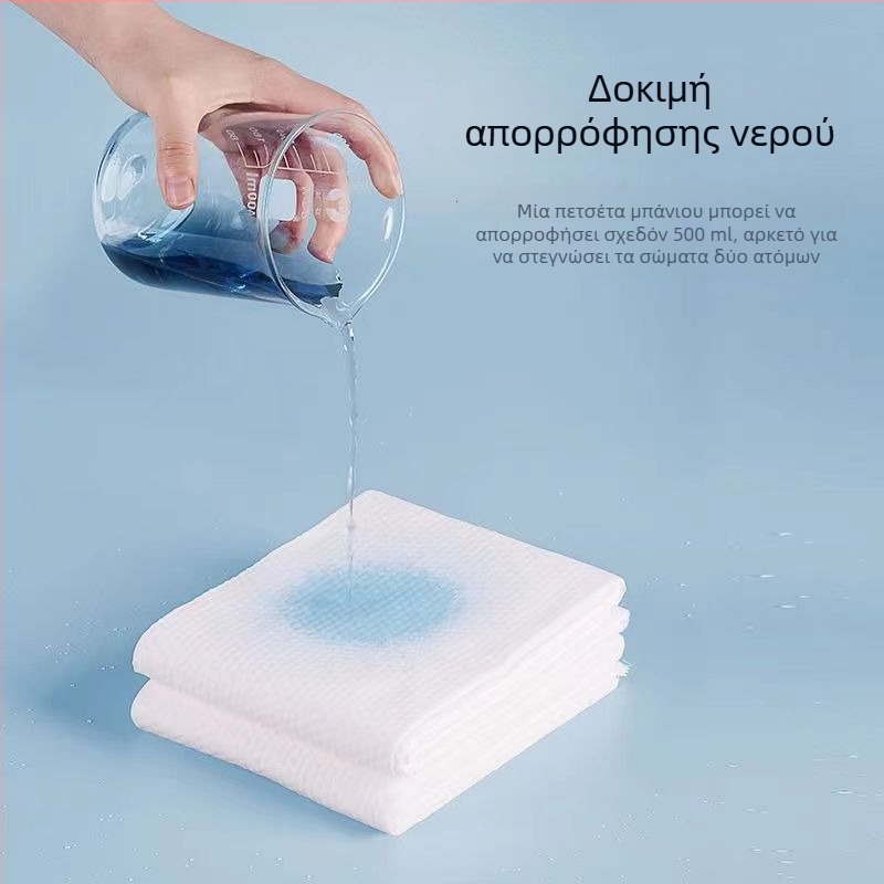 Μίας χρήσης πετσέτα μπάνιου από βαμβάκι, ατομικά συσκευασμένη, παχύτερη, έξτρα μεγάλη, απορροφητική, συμπιεζόμενη και εύκολη στη μεταφορά