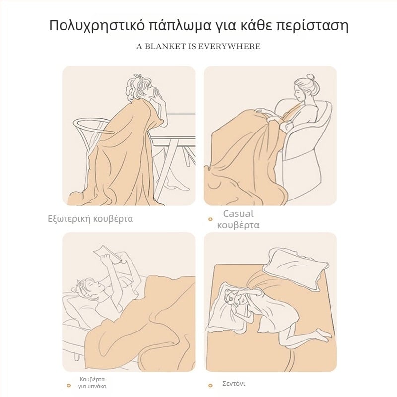 Κουβέρτα φλίς διπλής όψεως, μονόχρωμη, ελαφριά, για όλες τις εποχές
