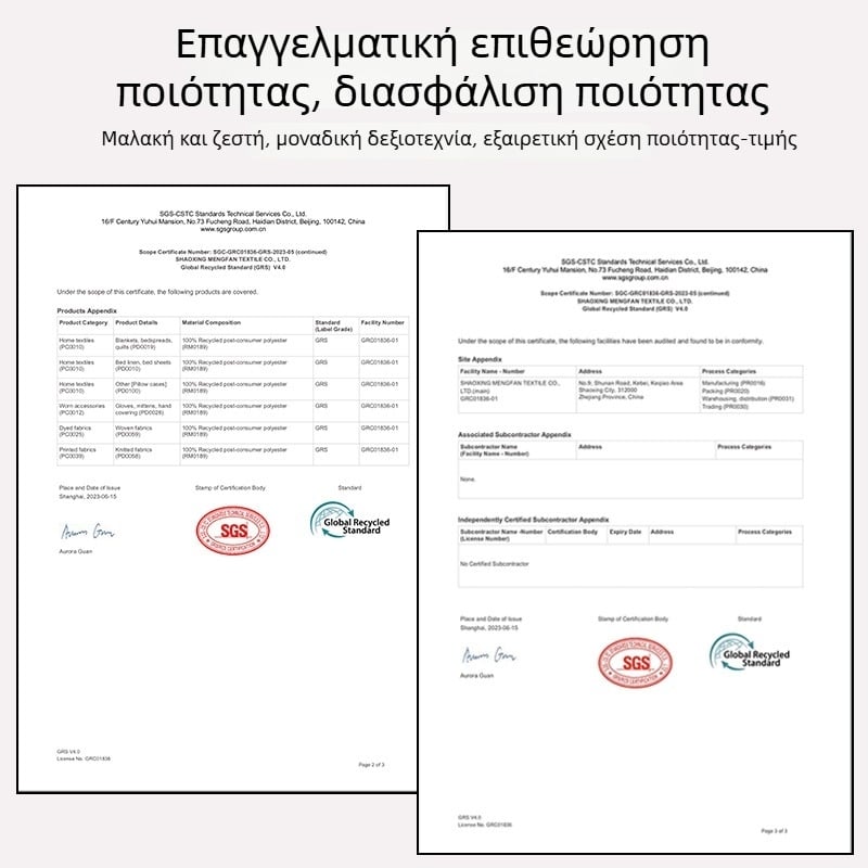 Κουβέρτα φλίς διπλής όψεως, μονόχρωμη, ελαφριά, για όλες τις εποχές