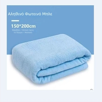 Βαμβακερή πετσέτα-κουβέρτα, κάτω από 300 g, για όλες τις εποχές, μονόχρωμη, μοντέρνα απλότητα