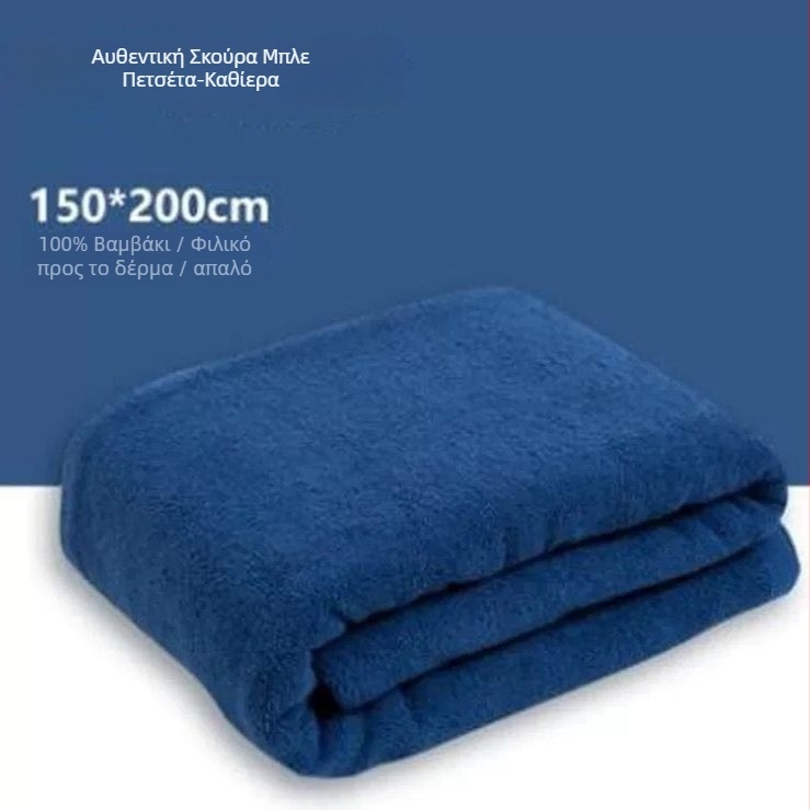 Βαμβακερή πετσέτα-κουβέρτα, κάτω από 300 g, για όλες τις εποχές, μονόχρωμη, μοντέρνα απλότητα