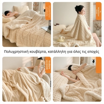 Βελούδινο πάπλωμα τύπου πετσέτας για γραφείο και καναπέ, 300–500 g, σχέδιο: μονόχρωμο ή καρτούν, για όλες τις εποχές