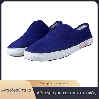 Shuang'an Αντιστατικά Παπούτσια, Καμβάς, Χαμηλό Τακούνι, Καουτσούκ Σόλα, Αντιολισθητικά