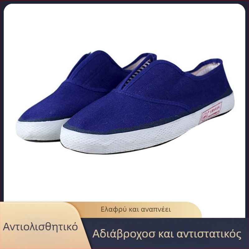 Shuang'an Αντιστατικά Παπούτσια, Καμβάς, Χαμηλό Τακούνι, Καουτσούκ Σόλα, Αντιολισθητικά