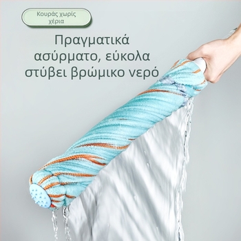 Σκούπα νερού χωρίς επαφή με αυτόματο στύψιμο – Διπλής μετάδοσης, ράβδος από ανοξείδωτο χάλυβα, κεφαλή από πανί, τετραπλευρικό στύψιμο, φόρτωση έως 10 kg