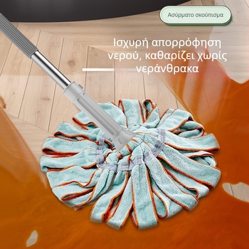 Σκούπα νερού χωρίς επαφή με αυτόματο στύψιμο – Διπλής μετάδοσης, ράβδος από ανοξείδωτο χάλυβα, κεφαλή από πανί, τετραπλευρικό στύψιμο, φόρτωση έως 10 kg