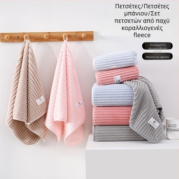 Σετ πετσετών μπάνιου από coral fleece, 500 g, μεγάλο μέγεθος, παχιές, γρήγορο στέγνωμα, οικιακή χρήση