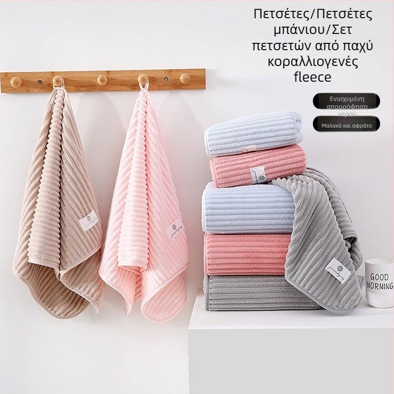 Σετ πετσετών μπάνιου από coral fleece, 500 g, μεγάλο μέγεθος, παχιές, γρήγορο στέγνωμα, οικιακή χρήση