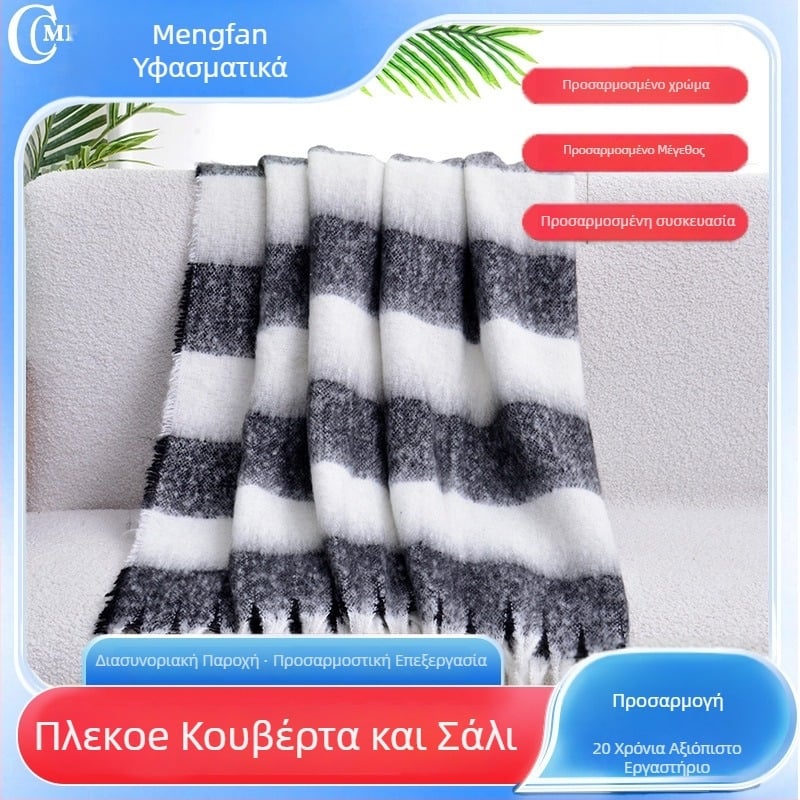 Πολυεστερικό πλεκτό ριγέ εσάρπα-ριχτάρι, INS-style διακοσμητικό ριχτάρι, προσαρμόσιμο, για όλες τις εποχές