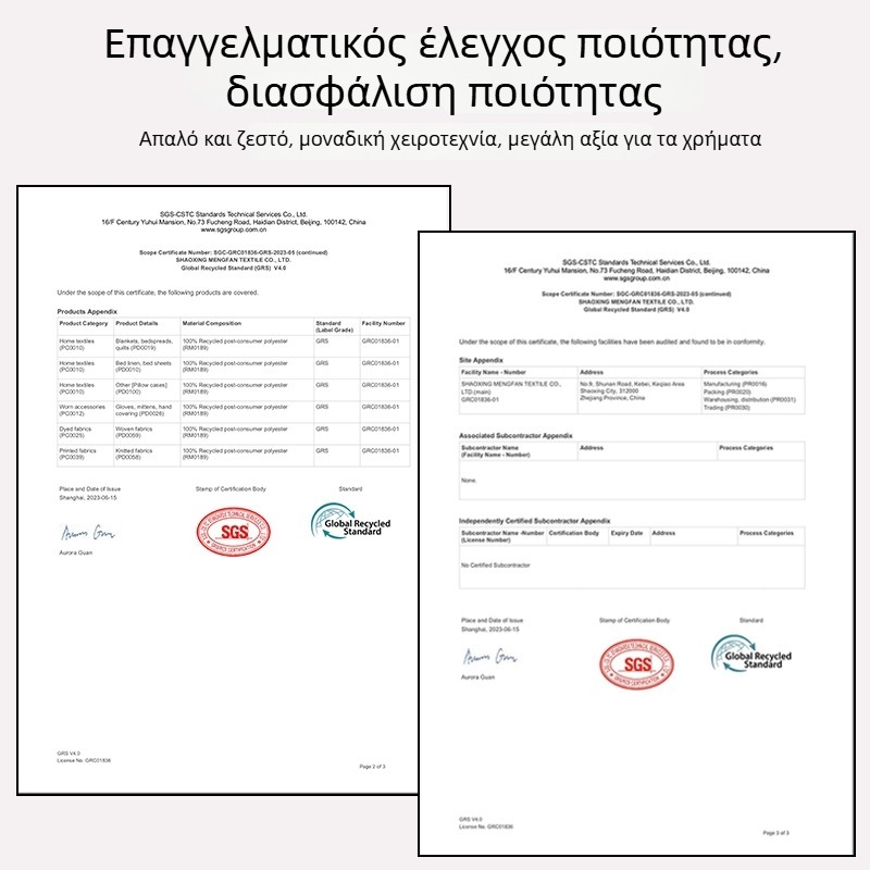 Πολυεστερικό πλεκτό ριγέ εσάρπα-ριχτάρι, INS-style διακοσμητικό ριχτάρι, προσαρμόσιμο, για όλες τις εποχές