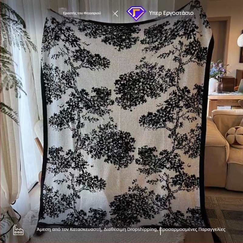 Moon Lover πλεκτή κουβέρτα ριχτάρι με γαλλικό ρετρό Bayberry δέντρο και στυλ Wabi-Sabi, μοτίβο φυτά/λουλούδια, 800–999 g