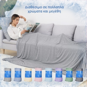 Εξατομικευμένη κουβέρτα με μοτίβο σύννεφων, δροσιστική, διπλής όψεως, πλένεται στο πλυντήριο, εκτύπωση με αντίδραση, 70% νάιλον / 30% πολυαιθυλένιο