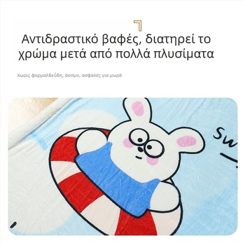 Διπλού στρώματος φλανέλ κουβέρτα με γεωμετρικό μοτίβο, βάρος 500–799 g, στυλ Ins