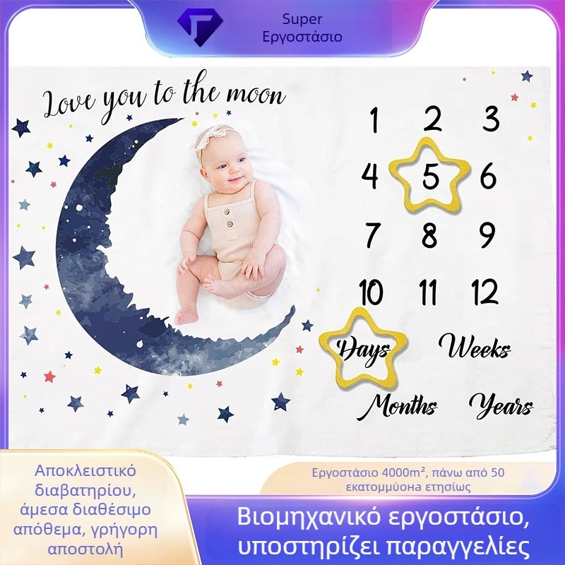 Φλανελ μωρουδιακή κουβέρτα ορόσημο για μωρά — διπλής όψης, απαλό φωτογραφικό πάπλωμα για φωτογράφηση ανάπτυξης, κατάλληλη για όλες τις εποχές, προσαρμογή διαθέσιμη, βάρος κάτω από 300 g, μοτίβο 23066075555.