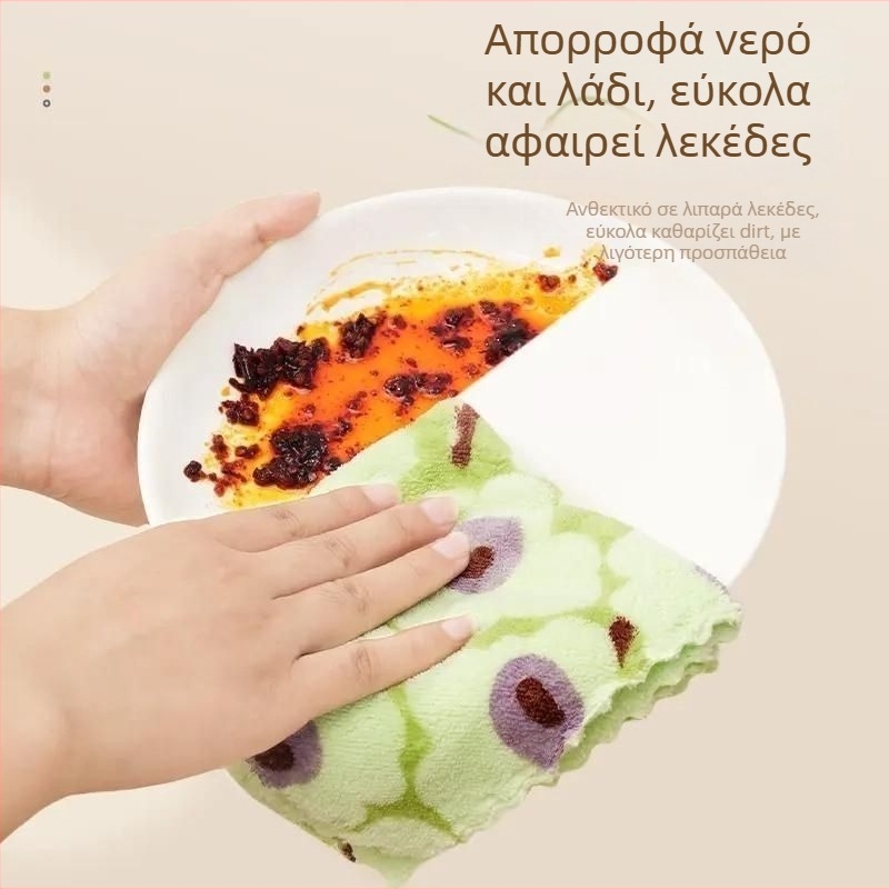 Πανάκι μικροϊνών για πλύσιμο πιάτων με εκτύπωση αβοκάντο, σχέδιο βελούρου, πολλαπλών χρήσεων για κατσαρόλες και μπολ