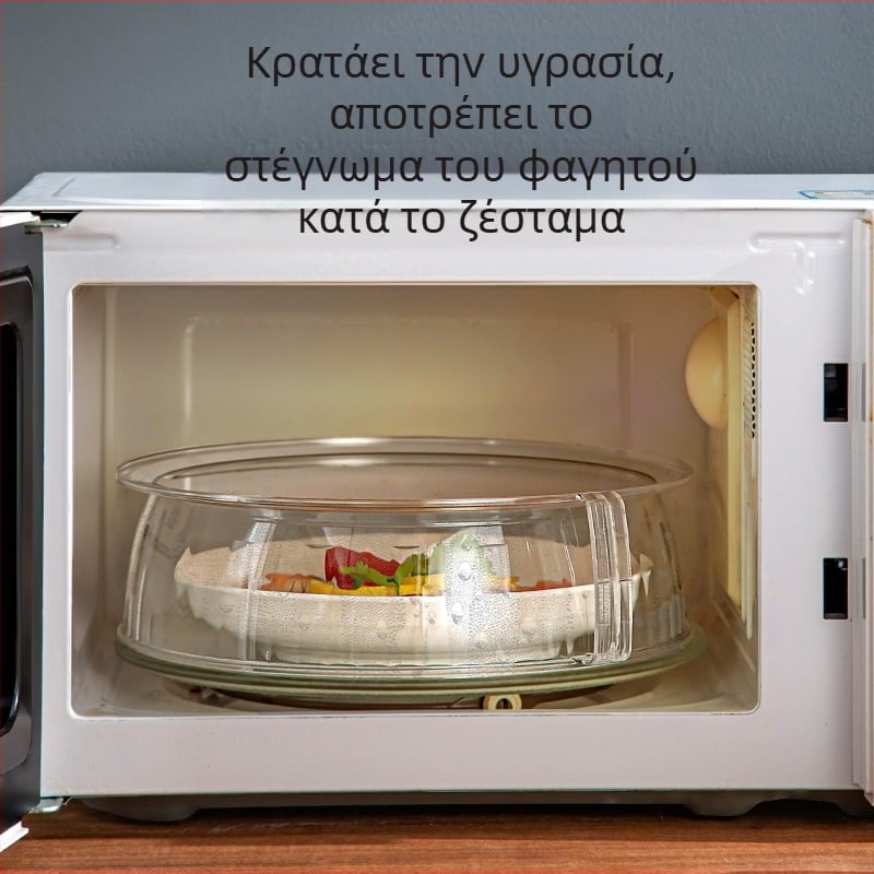 Κάλυμμα μπολ φούρνου μικροκυμάτων, προστασία από πιτσιλιές, ανθεκτικό σε υψηλές θερμοκρασίες, πλαστικό τροφίμων, κάλυμμα θέρμανσης