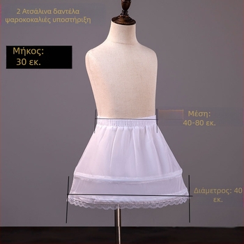 Παιδικό πλαίσιο στήριξης φούλτας – διπλοί μεταλλικοί δακτύλιοι, μονόστρωτο νήμα, για παιδιά 1–9 ετών