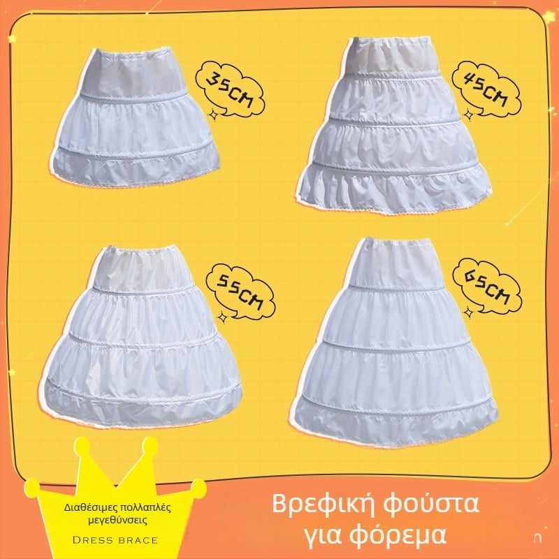 Παιδικό φόρεμα πριγκίπισσας με τούλι και εσωτερική φούστα, ταφτά πολυεστέρα, για θεατρικές παραστάσεις