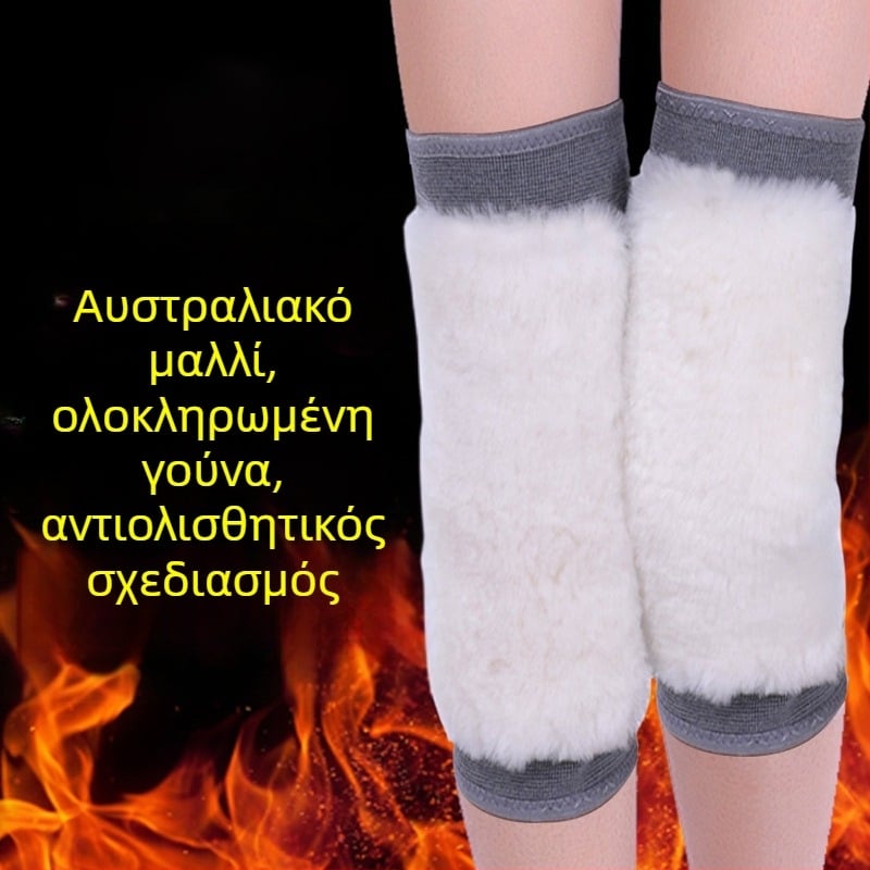 Προστασία γονάτου από μαλλί για ενήλικες, για τρέξιμο