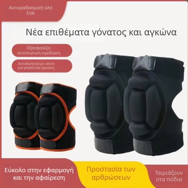 Ellando μαλακές επιγονατίνες γόνατος για υπαίθρια αθλήματα – προστασία γενικής χρήσης