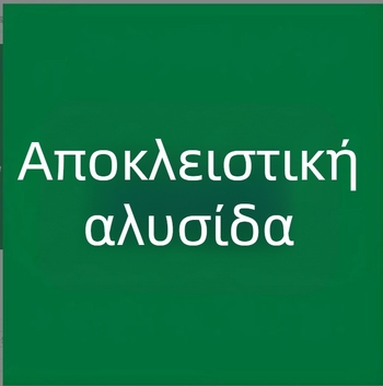 A000000017 Afg159Iyt