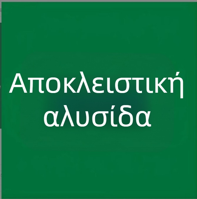 A000000017 Afg159Iyt