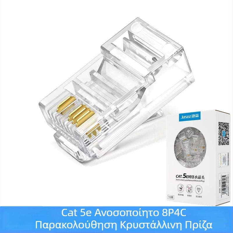 Jasoz/Jyson Cat5e RJ45 χρυσοεπιχρυσωμένος 8P4C τετραπολικός συνδετήρας δικτύου για επιτήρηση