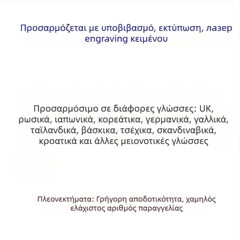 Keycap για μηχανικά πληκτρολόγια, πλαστικά καπάκια κλειδιών, πλήρες σετ