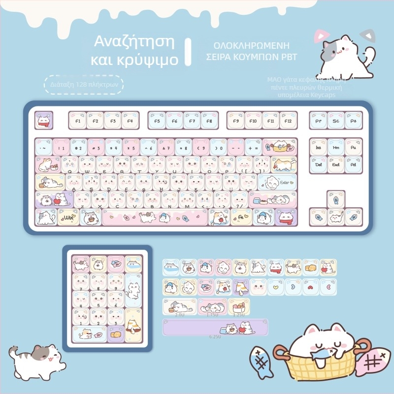 Κεφαλάκι κλειδιού με μορφή γάτας MAO – Θέμα «Κρυφτό», Πενταπλευρική μεταφορά θερμότητας, PBT, Προσαρμόσιμο για μηχανικά πληκτρολόγια